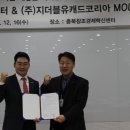 지더블유센터