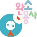 용사목장 이미지