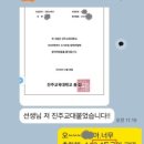 정컨설팅