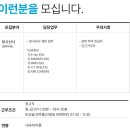 (의)영문의료재단 다보스병원