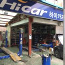 하이카강남점 네이버블로그