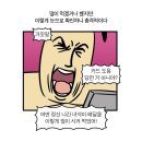 뱃살도둑 이미지