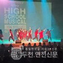 동두천여자중학교 이미지