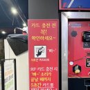 스피드 카 세차장 | 대구 24시 온수 사용 가능한 붐셀프세차장