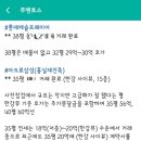 (주)월천 이미지