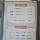 나인 | [인천/계양] 물꽁오리 후기｜오랜만에 제대로 된 오리 맛집 찾았습니다