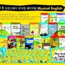 생생 뮤지컬 잉글리쉬 네이버블로그