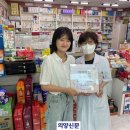 메디팜안심약국 이미지