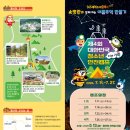 한국청소년안전체험관 이미지