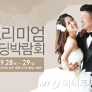 프라자웨드 이미지