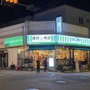 미진축산 구미인동점 이미지