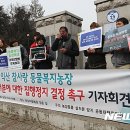 덕진농장 2농장 이미지