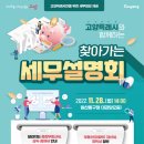 동구청 대강당 이미지