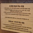 진성기사식당 이미지