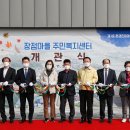 함라면주민센터 이미지