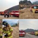 서산소방서, 경상도 산불 재난 적극 지원 나서(서산태안TV) 이미지