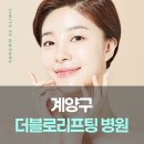 거승프라자 이미지