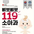 엄마마음소아과 네이버블로그