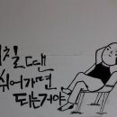 철새보러가는길 이미지
