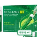 그린샷