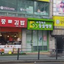 사랑해요동물병원 이미지