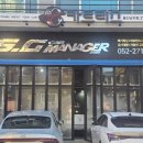 한도카센타 | 울산 엔진오일 카트리스 울산남외점 카센터 추천