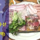 수산화장실 이미지