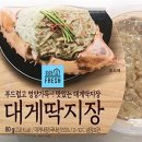 맷돌순두부옛날불고기 이미지