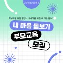 군산학생교육문화관 이미지