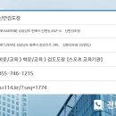 신안검도장 이미지