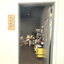 용흥우방상가(399241) | 포항 스며들다 N년째 꾸준히 다닌 왁싱샵 내돈내산 후기