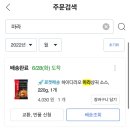 마라명가 네이버블로그
