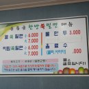 한방쑥밀면
