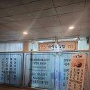 라라샵 반송점 이미지