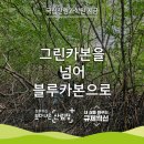 국립산림과학원 임업연구소3