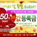 미래교육평생교육원 이미지