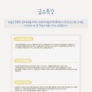 하움음악학원