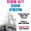 비아이시티공인중개사사무소 네이버블로그