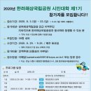 대학공원1 이미지