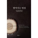 도서출판 아이즈