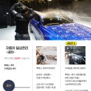 루페스 빅풋 디테일링센터 화성안녕점 이미지