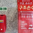 풍무국민체육센터