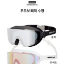 아이플렉스 안경원 네이버블로그