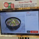 꽃곰탕 | 하가네 나주곰탕 화성장안점