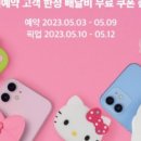 전주에코시티배스킨라빈스 - 전주시 덕진구 세병로 28 | 전주에코시티배스킨라빈스
