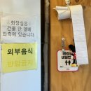 팍스코인노래연습장 이미지