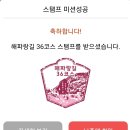 정동진1리 | 해파랑길 36코스(바우길 08구간)