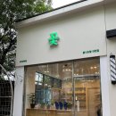 대구 대천동 꽃집 :D 달서구 진천동 24시 무인 꽃집 올이즈웰플라워 대천점 방문 후기!