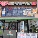 CU안산부곡본점 | 청주 오창 1순위 인기맛집 명장국밥 방문 솔직 후기