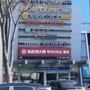 삼성동-10 | 삼성동 코엑스 하이디라오 훠궈 맛집 방문 후기
